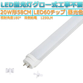 楽天市場 20w Led蛍光灯 6500kの通販