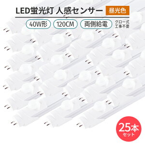 ledu25{lZT[ F6500Kǌ^LEDu168`bv40W` 120cm Ήi 3000lm d G13 180°  Ɩ O[Hsv Px ȃGl V Cg