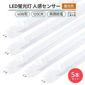 ledu5{lZT[ F 6500K ǌ^LEDu168`bv40W` 120cm Ήi 3000lm d G13 180°  Ɩ O[Hsv Px ȃGl V Cg