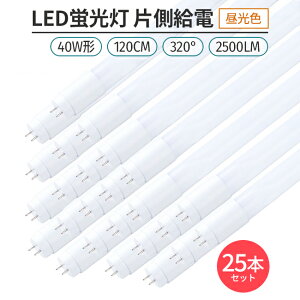 led u Бd 40W` F 6500K 25{ 320° G13 LEDuǌ` 120cmΉ 2500lm Cg Ɩ