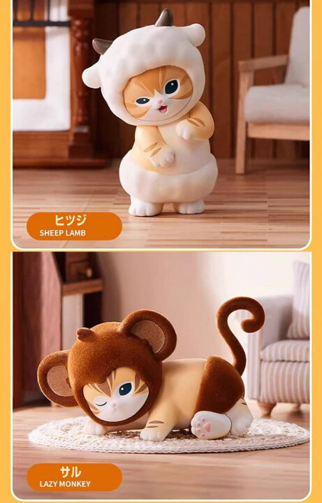 楽天市場】【LINEお友達登録で10%OFFクーポン】mofusand モフサンド 