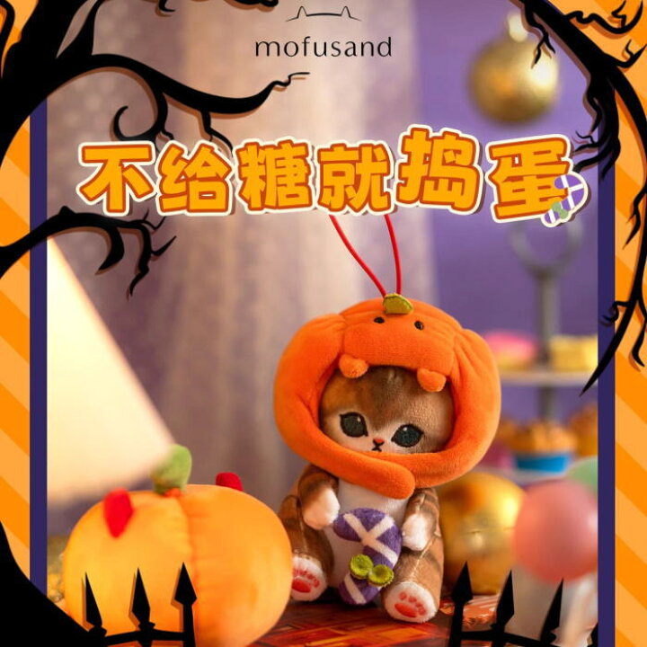 楽天市場】【LINEお友達登録で10%OFFクーポン】mofusand モフサンド 