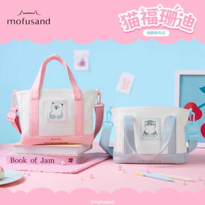 �y�݌Ɍ���I�ē��ז����zmofusand ���t�T���h �C�O ���� 2WAY �g�[�g�o�b�O �V�����_�[�o�b�O �o�b�O �S2�� �L �l�R �˂� �L�G�� �L�O�b�Y ���ӂ���� �R���v���[�g �Z�b�g �v���[���g �M�t�g 