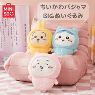 ちいかわ MINISO ぬいぐるみ BIG 大きい 特大 抱き枕 パジャマ ハチワレ うさぎ ビッグぬいぐるみ クッシ…