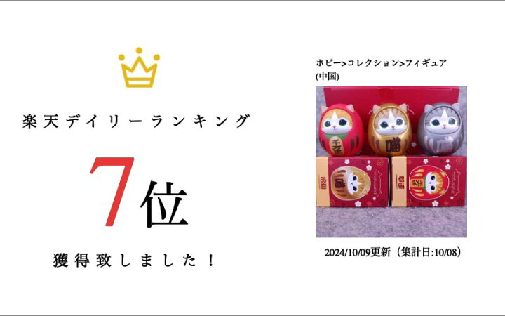 楽天市場】【LINEお友達登録で10%OFFクーポン】mofusand モフサンド 