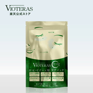 VIOTERAS iCgACpb` V~ V  قꂢ GCWOPA BIeX rIeX r^~C qA_ R[Q `m[ O^`I R[Q