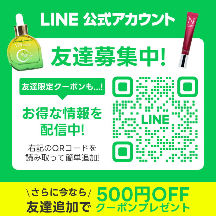 楽天市場】【公式 VIOTERAS アドバンスブースターオイル】ヴィオテラス 