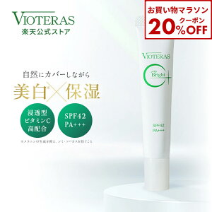 y20OFF11/20()20:00~11/27()1:59zy VIOTERAS C+uCgt@f[VzBIeX C NAZ r^~C XLPA V~  ь c vioteras r^~CU rIeX 