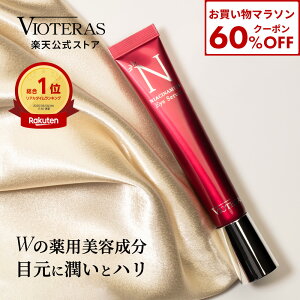 y60OFF9/19()20:00~9/24()1:59zy VIOTERAS NACZz ACN[ ڌet iCAVA~h  V~ ێ V قꂢ NN[ ڌPA ь c  ܂Ԃ