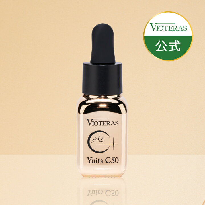 楽天市場】【公式 VIOTERAS 】「ビタミンC50％ 高濃度配合美容液 