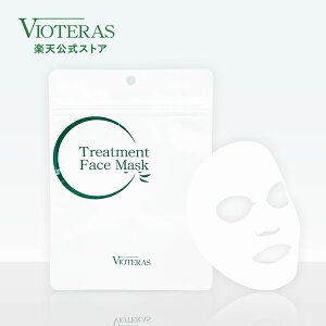 【公式 VIOTERAS Cトリートメントフェイスマスク 3枚入り】ヴィオテラス シートマスク ビタミンC スキンケア シミ 美白 毛穴 ニキビ vioteras ビタミンC誘導体 ビオテラス 公式ヴィオテラス ヴィ
