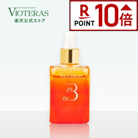 楽天市場】【P10倍☆4/4(金)20:00~4/10(木)1:59】【公式 VIOTERAS×ADI 
