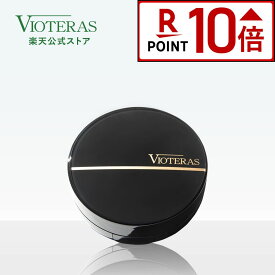 ★ポイント10倍※7/27 9:59まで★【公式 VIOTERAS HSCセラムグロウファンデーション 専用パフ付き】ヴィオテラス HSC セラム クッションファンデ スキンケア シミ 美白 ヒト幹細胞 vioteras スピキュール 公式ヴィオテラス ヴィオテラスhscセラム