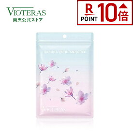 ★ポイント10倍※7/27 9:59まで★【新発売】【公式VIOTERAS SAKURA カサネシートマスク】桜PDRN シートマスク 7枚入り セラミド EGF 美白 保湿 エイジングケア ハリ くすみケア 毛穴 フェイスパック ヴィオテラス ビオテラス