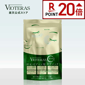 yP20{12/4()20:00~12/11()1:59zVIOTERAS iCgACpb` V~ V  قꂢ GCWOPA BIeX rIeX r^~C qA_ R[Q `m[ O^`I R