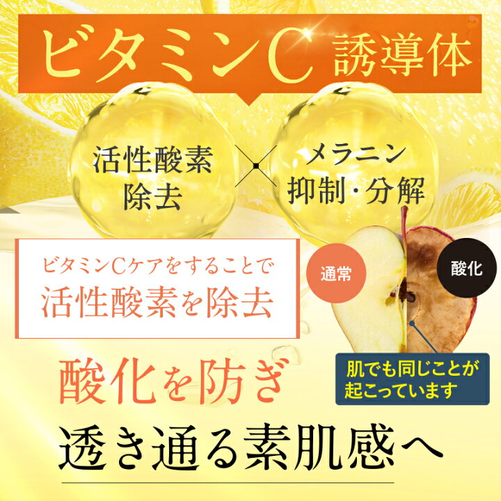 楽天市場】【公式 VIOTERAS C+クリアセラム】ヴィオテラス C クリア 