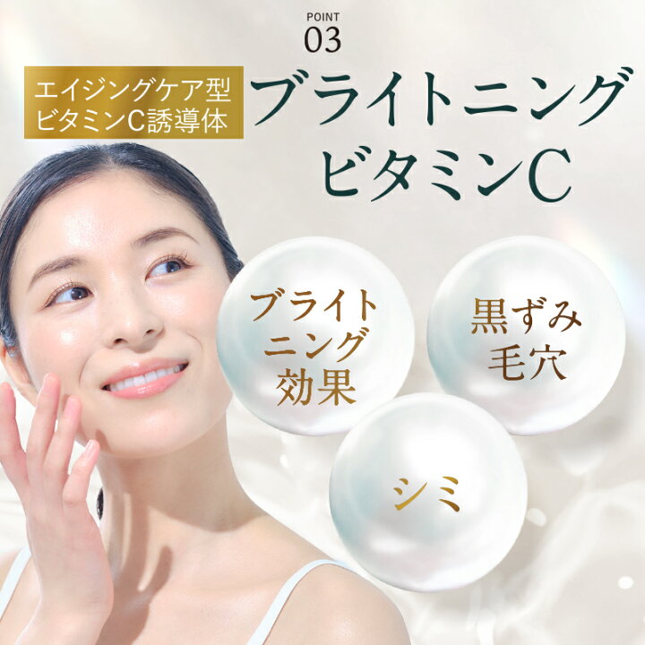 楽天市場】【P10倍☆6/4(水)20:00~6/11(水)1:59】【公式 VIOTERAS C+ 