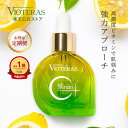 【最大20%OFF 公式 VIOTERAS C+クリアセラム　】ヴィオテラス C クリアセラム セラム 美容液 スキンケア 肌荒れ 発酵…