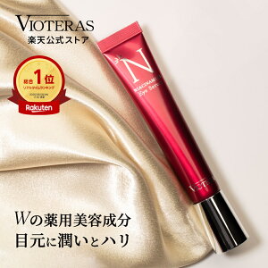 y VIOTERAS NACZz ACN[ ڌet iCAVA~h  V~ ێ V قꂢ NN[ ڌPA ь c  ܂Ԃ XLPA ACZ rIe