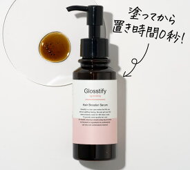 【定期購入】【Glosstify Sprinkle】髪の美容液 100mL ヘマチン配合の黒い美容液 RrSALON ケラチン ヘアケア サロン専売品 美容室専売品 サラサラ 抜け毛 白髪 予防 退色予防 髪質改善 ヘアサロン 縮毛矯正 パーマ トリートメント ダメージ 送料無料