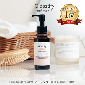Glosstify グロスティファイ スプリンクル ヘアブースターセラム｜トリプルヘマチン設計×ケラチン配合 エイジングケアトリートメント 100mL くせ毛 うねり ハリコシ ボリューム 薄毛対策 美容室専売品 RrSALON監修 公式ショップ