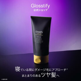 Glosstify グロスティファイ コルテックス ジェル 洗い流さない トリートメント 110ml アウトバス トリートメント ケラチン ヘマチン 高配合 ナイトケア 夜用 RrSALON サロン専売品 美容室専売 髪質改善 縮毛 ブリーチ パーマ 公式ショップ