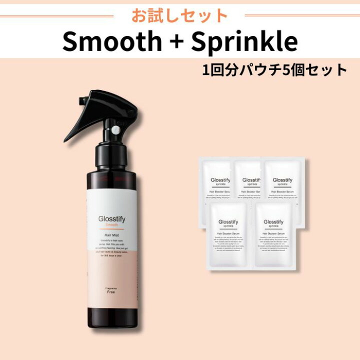 楽天市場】Glosstify グロスティファイ 髪質にあわせて選べる 
