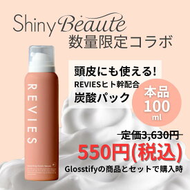 Glosstify グロスティファイ マルチシルクオイル 100ml 髪用 身体用 オイル ヘアオイル スタイリング 濡れ髪 ウェット ボディオイル RrSALON サロン専売品 美容室専売品 洗い流さない さらさら トリートメント ヘッドスパ いい香り プレゼント ギフト メンズ 公式ショップ
