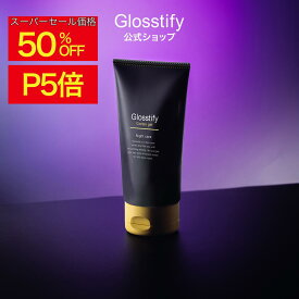 Glosstify グロスティファイ コルテックス ジェル 洗い流さない トリートメント 110ml アウトバス トリートメント ケラチン ヘマチン 高配合 ナイトケア 夜用 RrSALON サロン専売品 美容室専売 髪質改善 縮毛 ブリーチ パーマ ダメージ うねり くせ毛 さらさら 公式ショップ