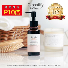 【ポイント10倍】Glosstify グロスティファイ スプリンクル ヘアブースターセラム｜トリプルヘマチン設計×ケラチン配合 エイジングケアトリートメント 100mL くせ毛 うねり ハリコシ ボリューム 薄毛対策 美容室専売品 RrSALON監修 公式ショップ