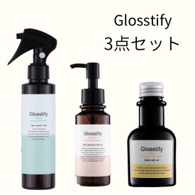 【Glosstify 3点セット】Glosstify ヘアミスト 髪の美容液 マルチオイル グロスティファイ RrSALON スタイリングオイル ヘマチン ヘマチン美容液 ヘアケア サロン専売品 サラサラ ぷるツヤ 髪質改善