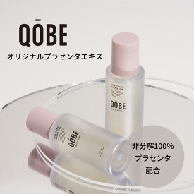 【QOBE プラセンタ 美容液】 プラセンタ クォーブ アンチエイジング スキンケア 美容液 セラム 乾燥肌 敏感肌 高保湿 マスク荒れ エイジングケア 導入美容液
