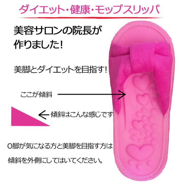 ダイエットスリッパ モップスリッパ マイクロファイバーモップ O脚 矯正 健康サンダル レディース : グリッタァー ダイエットスリッパ モップスリッパ マイクロファイバーモップ O脚 矯正 健康サンダル レディース : グリッタァー