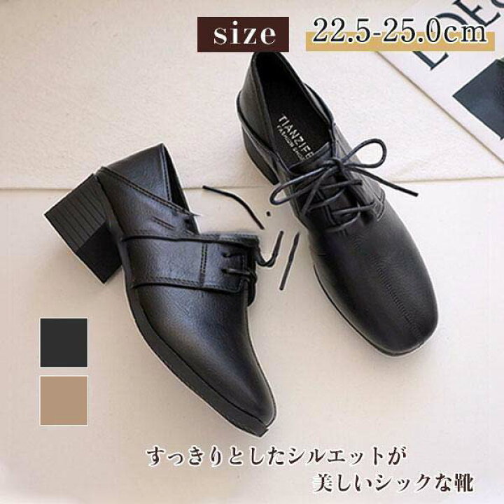 楽天市場】【ス-バ-SALE限定】パンプス レディース 秋靴 レザー 