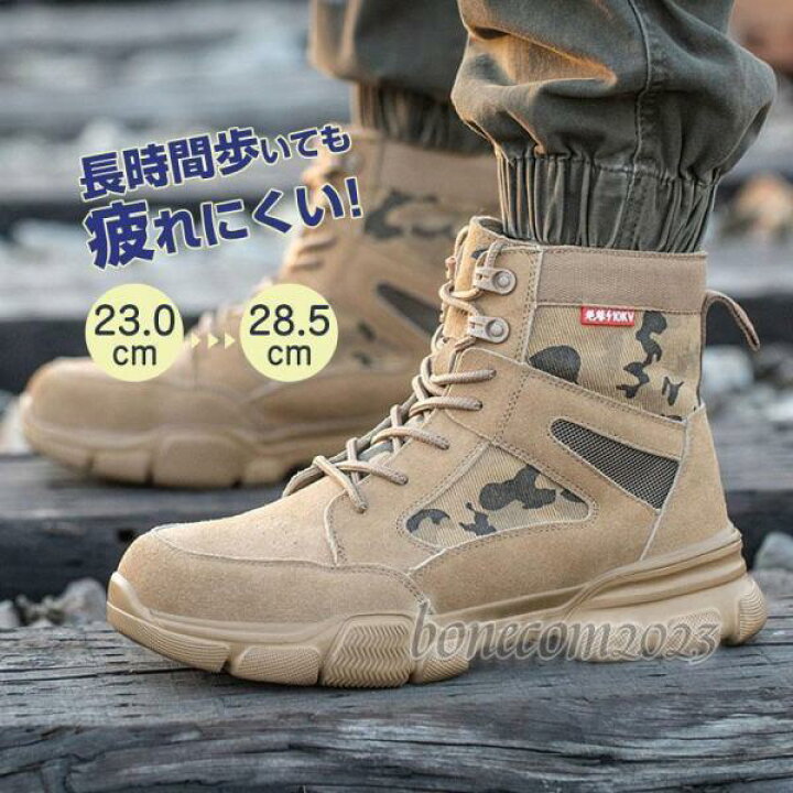 登山靴  トレッキングシューズ  アウトドアシューズ  運動靴  ハイカットスニーカー  シューズ ウォーキングシューズ   大人 メンズ レディース  春 秋  冬  防汚 厚底 軽量 耐摩耗性 滑り止め  登山 アウトドア キャンプ  ハイキング