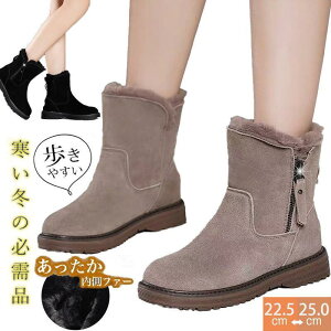 スノーブーツ レディース 裏起毛 防寒 防滑 防水 ムートンブーツ 暖かい 履きやすい 疲れにくい 雪靴 冬 雪用 ウインターブーツ 防寒ブーツ