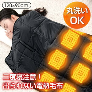 dCѕz Ђ| | ~ѕz 120×90cm ѕz g dC~ѕz uPbg USBd 3iKx OK ~΍ NX}X v[g