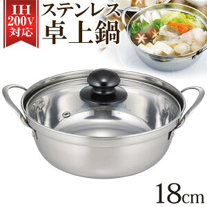  18cm IHΉ KXWt XeX  l ЂƂ [ ǂԂ AEghA   Lb`pi //60N ケԂ