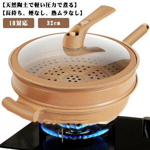 y tCp Ȃ łtȂtCp 32cm VRy t U Wt  KXΑΉ IHΉ ͓ 􂢂₷