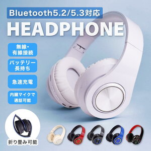 �w�b�h�z�� �w�b�h�t�H�� bluetooth �L�� ���� ���C�����X �}�C�N�t�� ������� �����ԍĐ� �����^�� �܂肽����