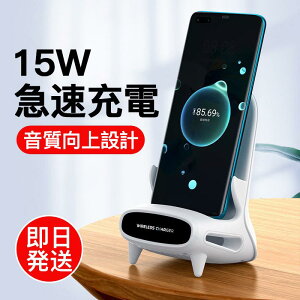 CX[d QI[d 15W iPhone Ή@ iPhone 16 15 14 13 12 SE Pro mini Andriod X}z X^h }Olbg }@ QI[d Ή [d