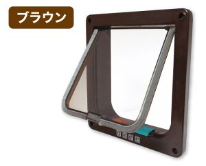 ペットドア 後付け 猫 賃貸 キャットドア 中型犬 大型犬 可能 diy 出入り口 猫ドア 犬ドア 引き戸 工事不要 猫 小型犬