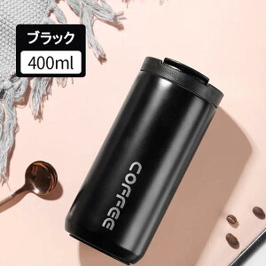 ^u[ ۉ ۗ Wt XeX^u[ 400ml ^fM d\ ^  R[q[Jbv  ₽ 킢 ֗ y }O{g
