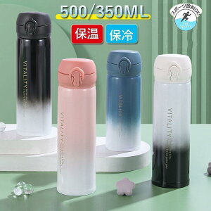  ۉ ۗ XeX| X|[cRbv X|[cWO 500ml 350ml e y  l q ^fM v[g wj 