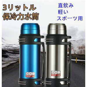 3bgݕۗ̓X|[cpyS5FXeXP[^C{g