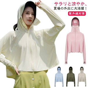 UVJbg p[J[ fB[X bVK[h ⊴ t[h UV΍ O΍ Ռ WbvAbv w gbvX HD   