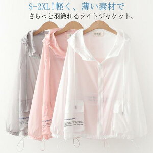 uvJbg p[J[ fB[X p[J[ t[ht WPbg t  bVp[J[ tWbvp[J[ J[fBK V[g 