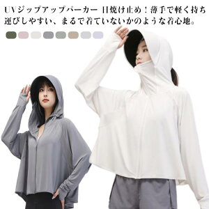 ���b�V���K�[�h ���f�B�[�X UV�J�b�g �p�[�J�[ ���� UPF50 ���Ă��~�� �p�[�J�[ �ڐG�⊴ �z������ �Ђ��� �p�[�J�[ �T���o�C�U�[ ��