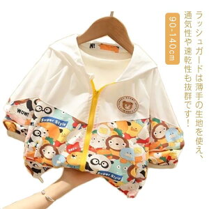 LbY UVp[J[ J[fBK q  UVJbg ̎q j̎q bVK[h t y  HD Oh~ Ăh