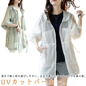 UV p[J[ uvJbg p[J[ ڐG⊴ bVK[h fB[X  T}[WPbg Ă~ߕ UVJbg WbvAbv AE^[